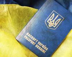 Как проверить готовность загранпаспорта в Украине?