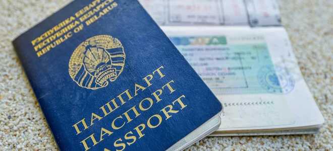 Шенгенская виза для белорусов: новые правила оформления в 2020 году