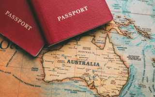 Как переехать в Австралию на ПМЖ: способы эмиграции из России
