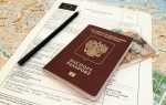 Как правильно заполнить анкету на шенгенскую визу?