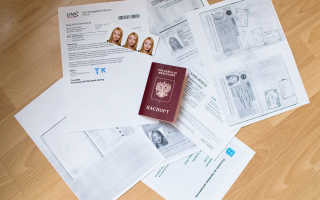 Документы для шенгенской визы: полный перечень