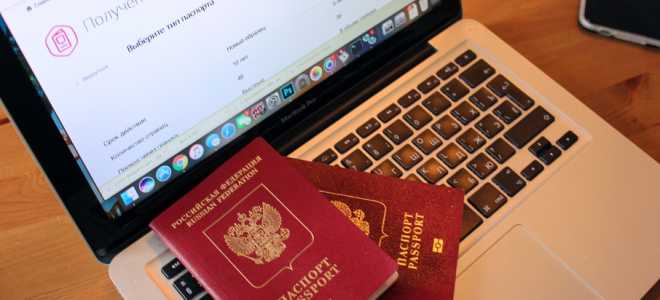 Как проверить готовность загранпаспорта РФ?