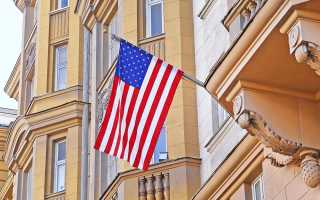 Как оформить визу в США в Москве?