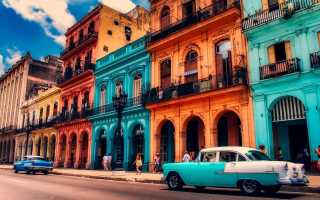 Порядок въезда на Кубу для россиян: нужна ли виза?
