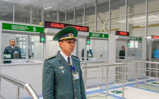 Как проверить запрет на выезд за границу для граждан Казахстана?