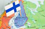 Проверка готовности финской визы (Visa Finland): отслеживание онлайн и другими способами